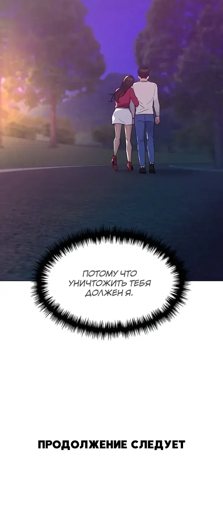 Page 7.001