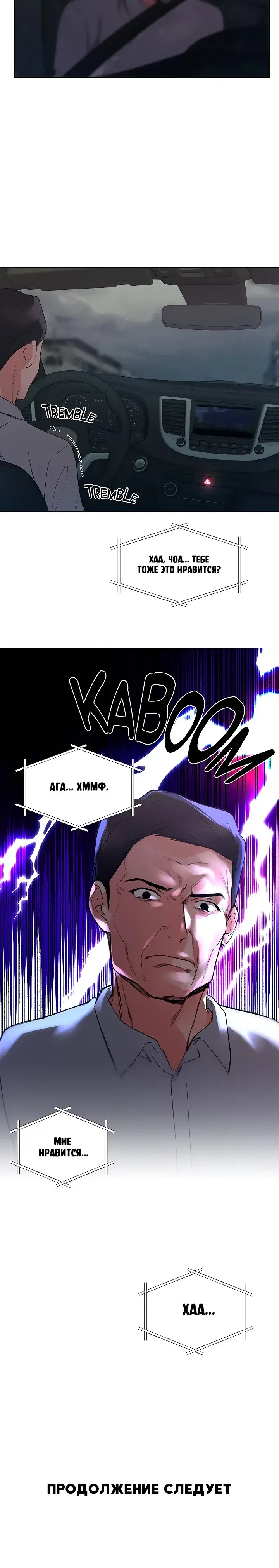 Page 7.001