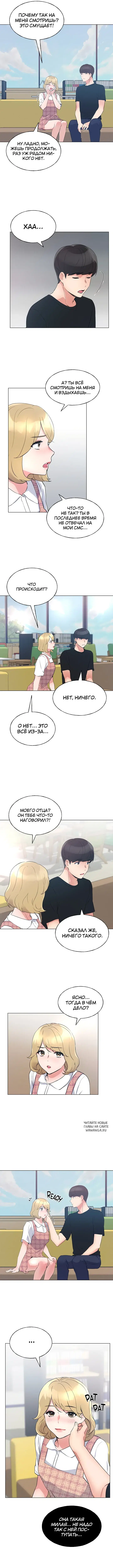 Page 7.000