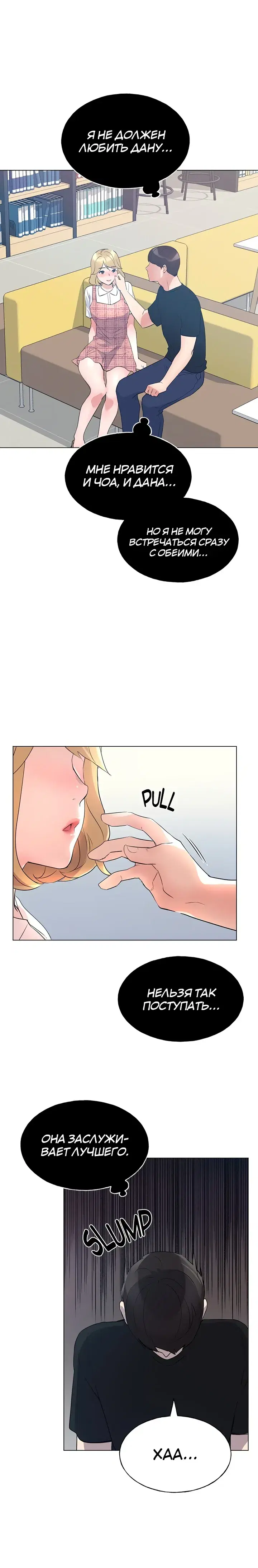 Page 7.001