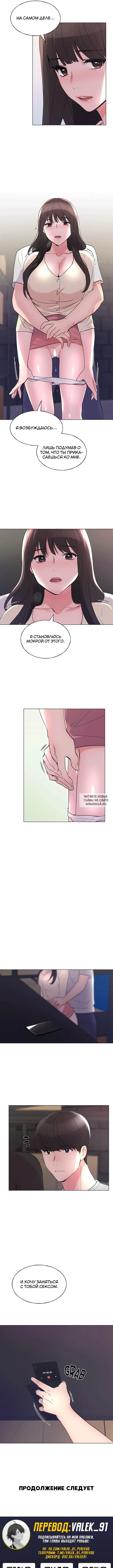 Page 7.000