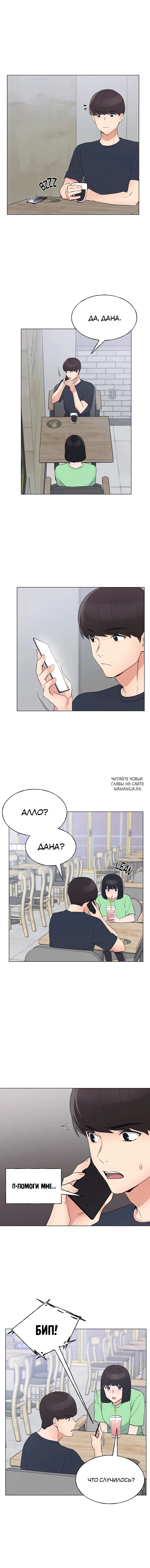 Page 7.000