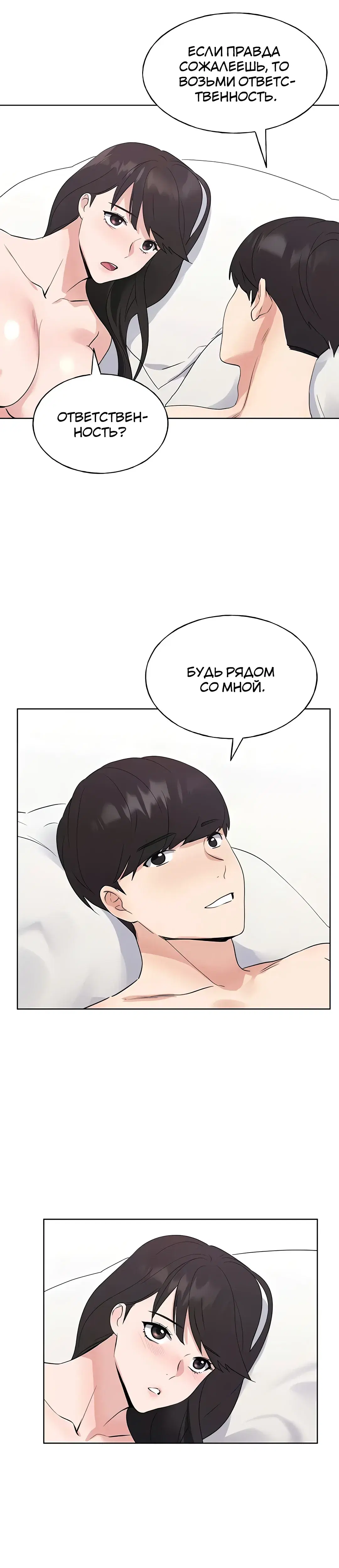 Page 7.001