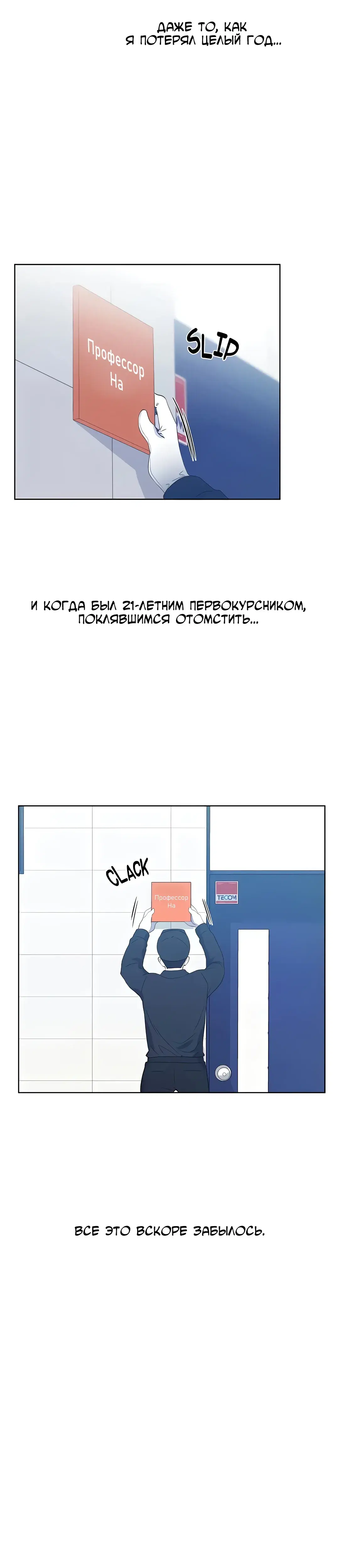 Page 7.001