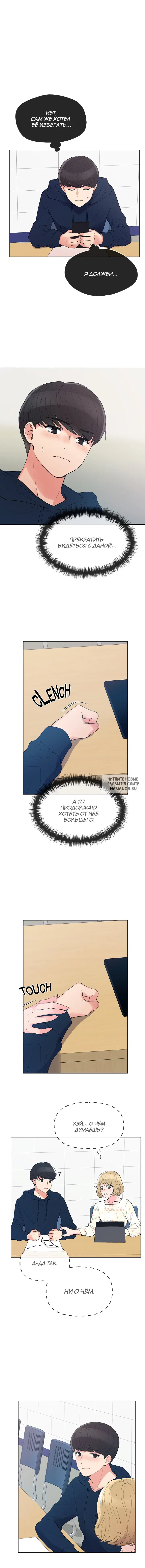 Page 8.000