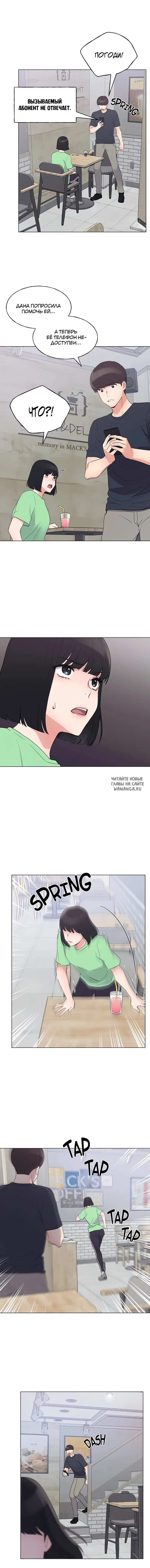 Page 8.000