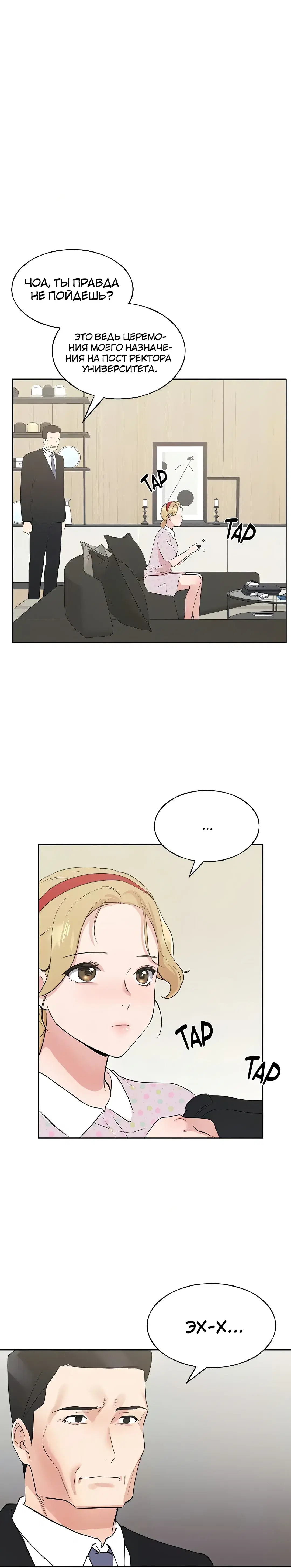 Page 8.001