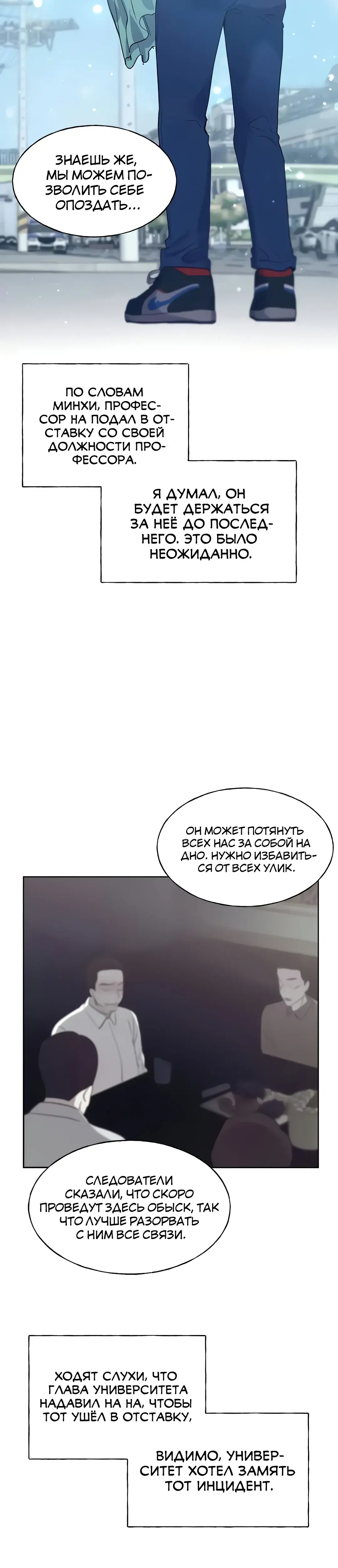Page 8.001