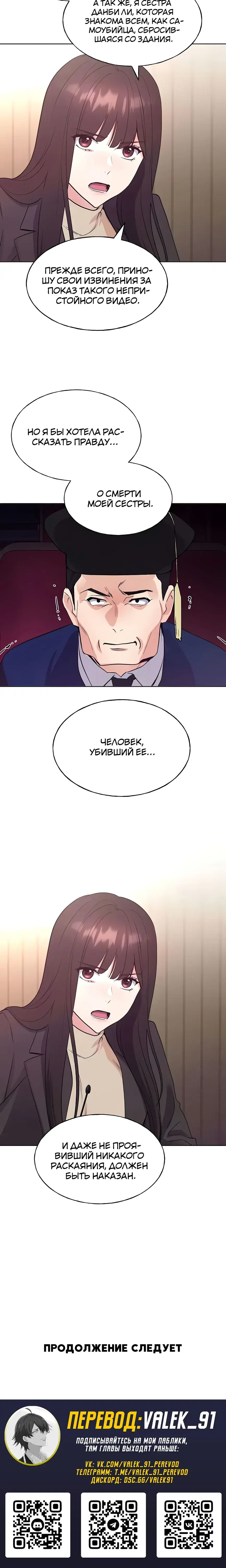 Page 9.001