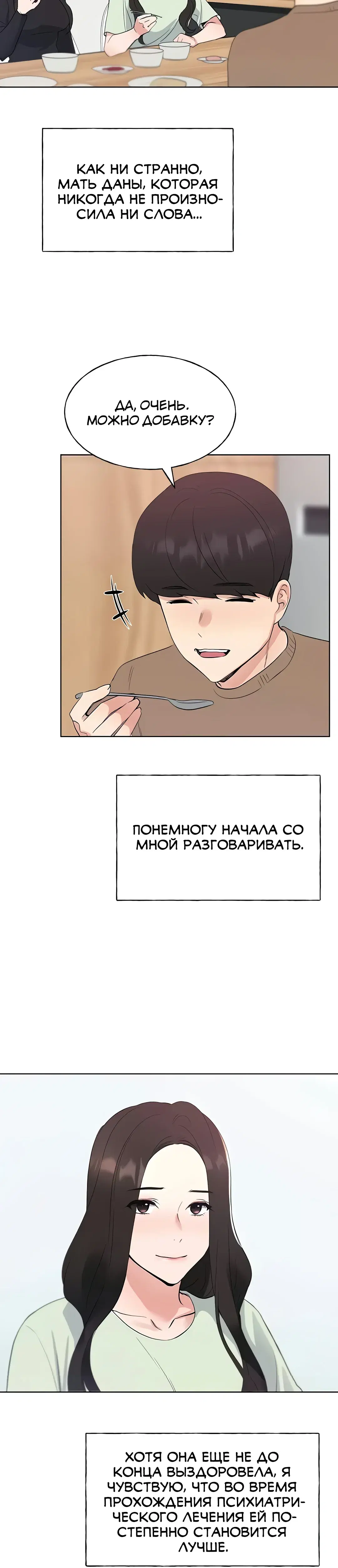 Page 9.001