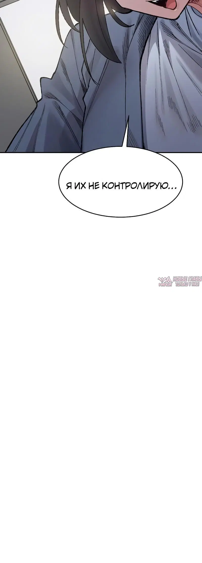 «Деликатные отношения», глава 27, страница 5.002000000