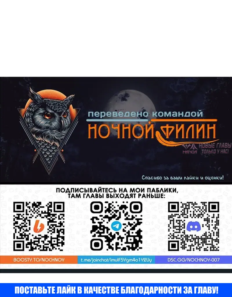 «Деликатные отношения», глава 8, страница 6.001000000