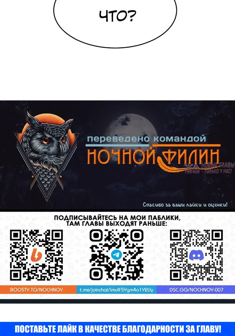 «Деликатные отношения», глава 27, страница 7.001000000