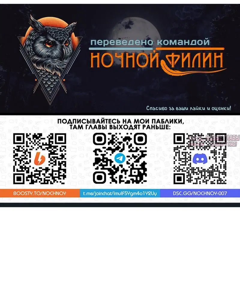 «Деликатные отношения», глава 39, страница 8.001000000