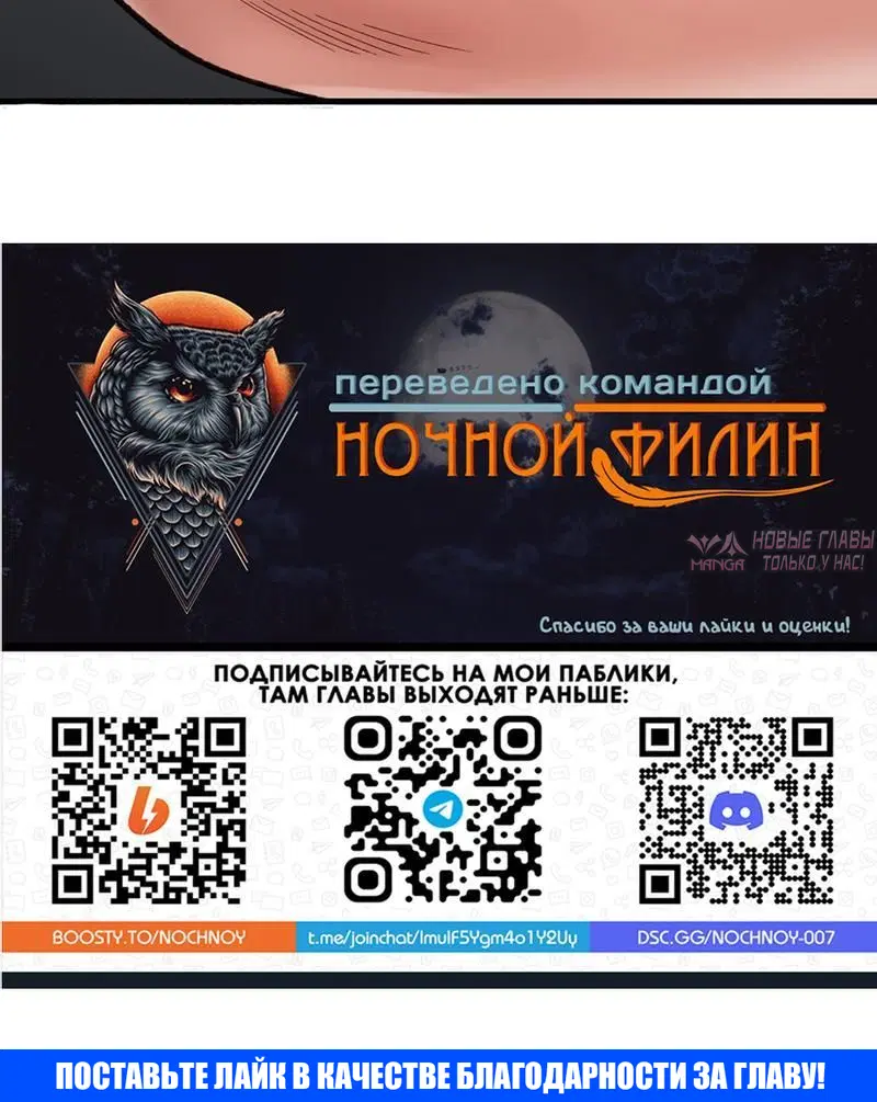 «Деликатные отношения», глава 14, страница 10.001000000