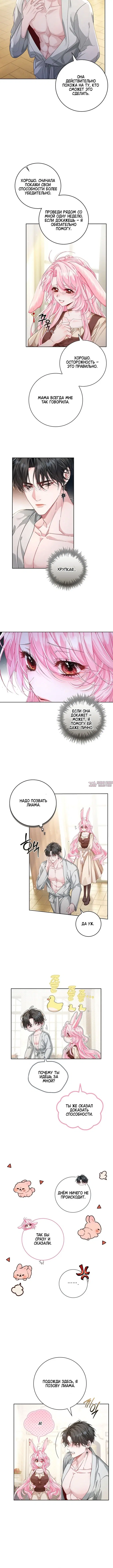 Page 4.001