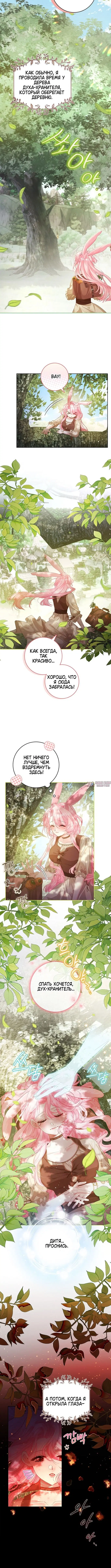 Page 3.001