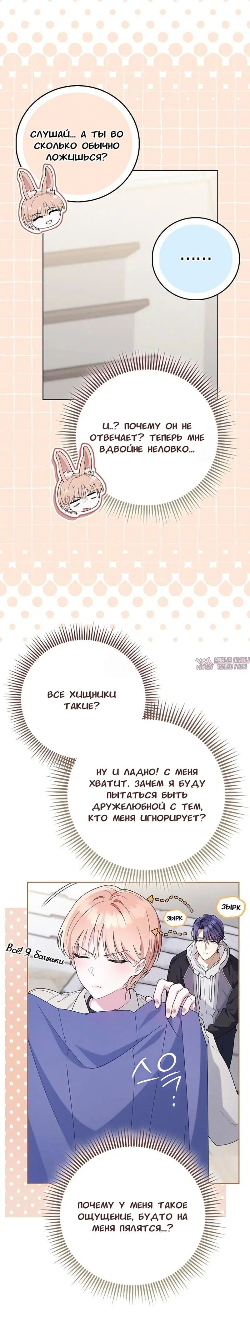 Page 7.001