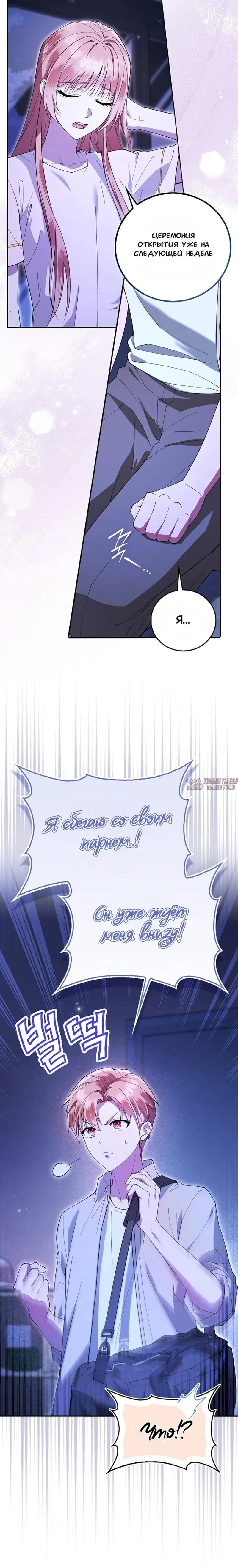 Page 8.001