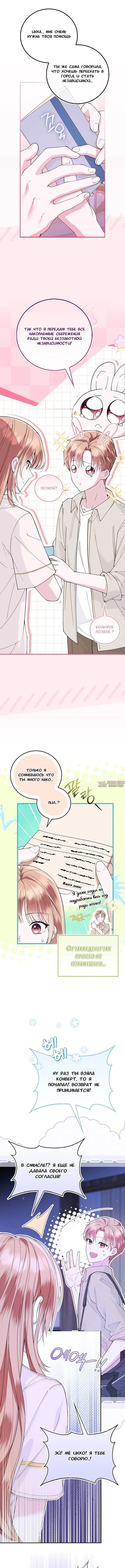 Page 9.000