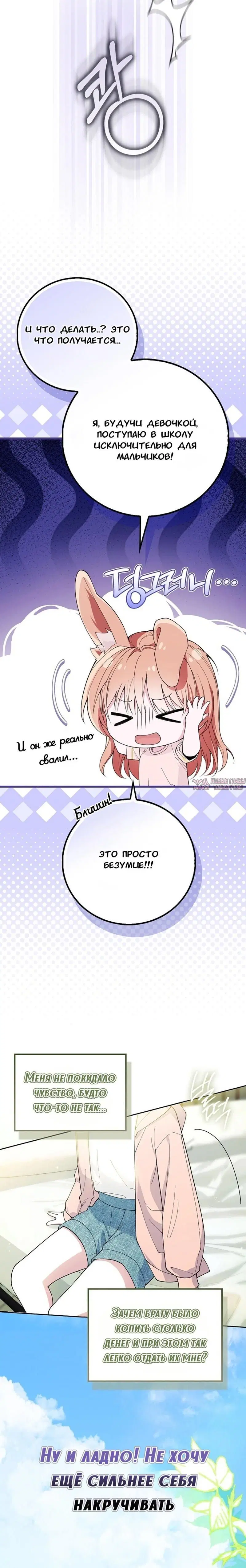 Page 9.001