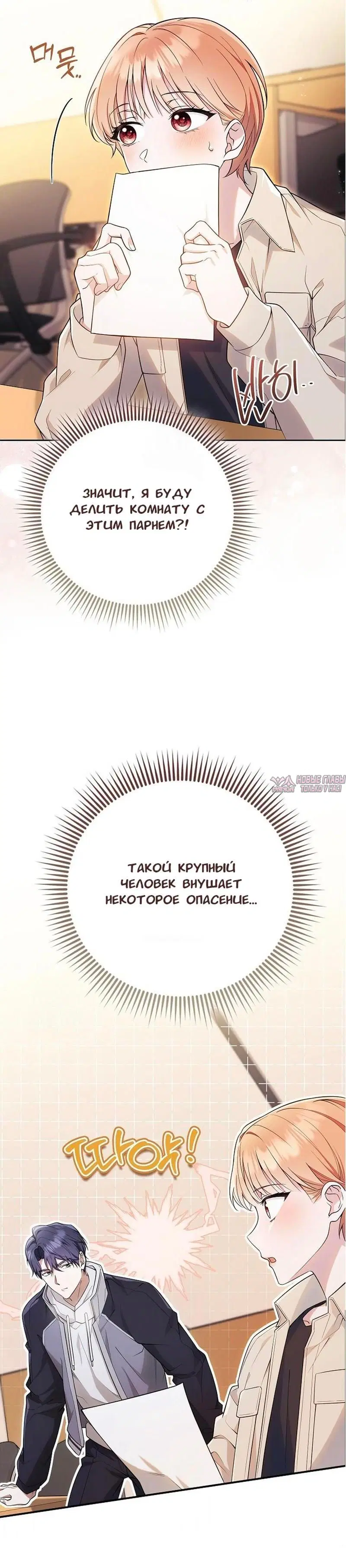 Page 3.001