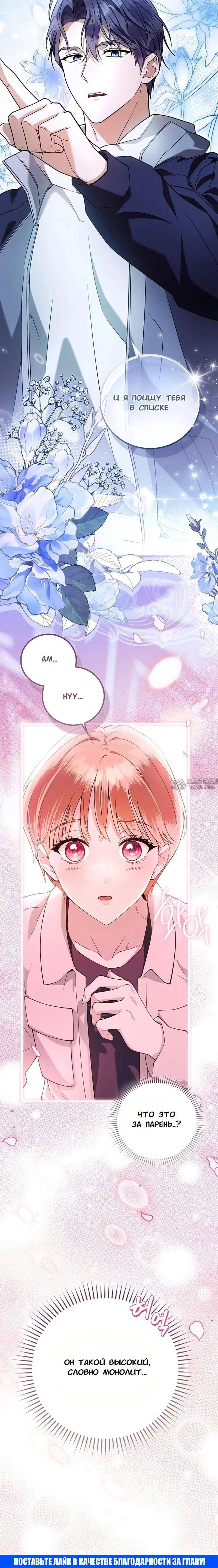 Page 12.001