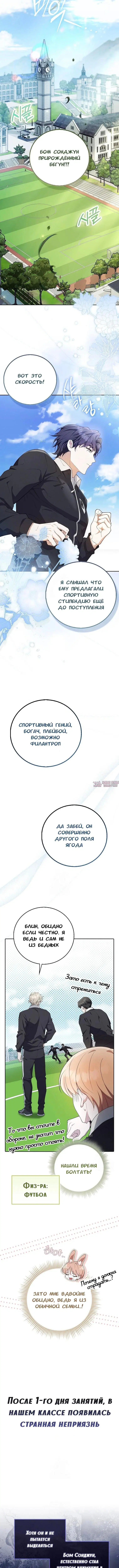Page 1.001