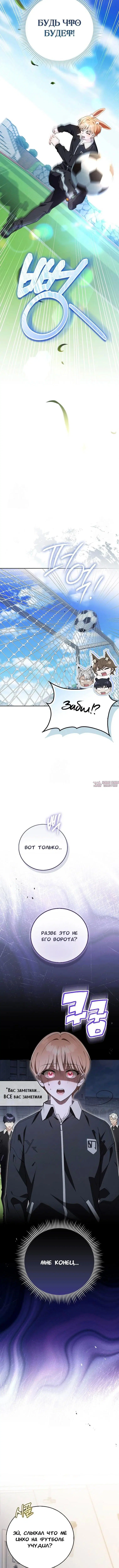 Page 3.001