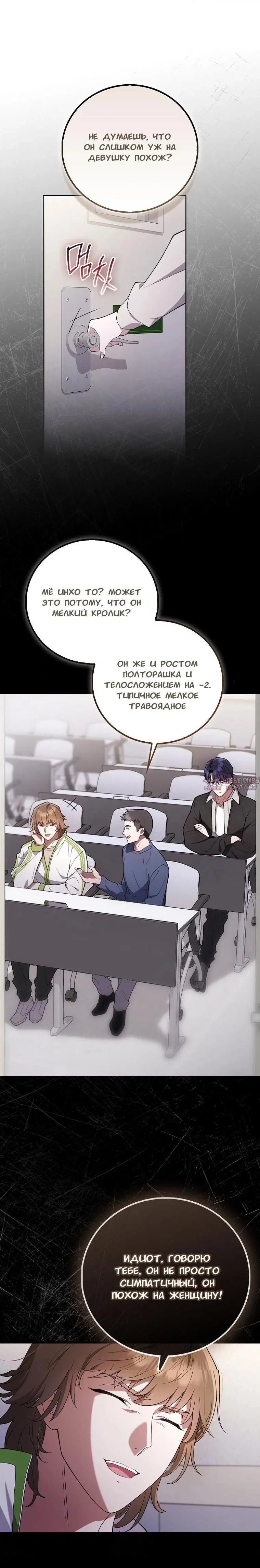 Page 3.001
