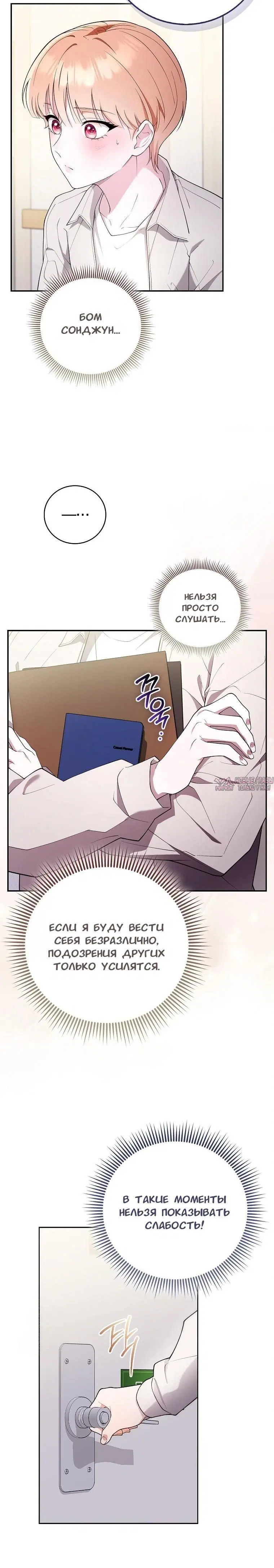 Page 4.001