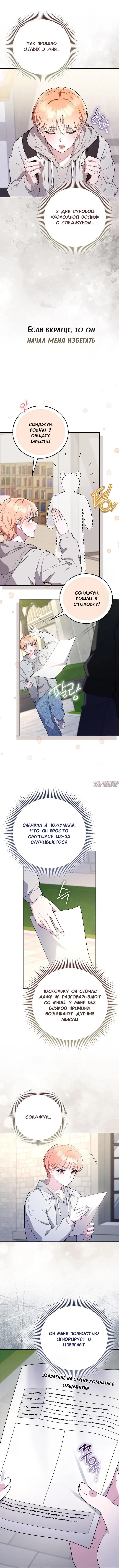 Page 4.000