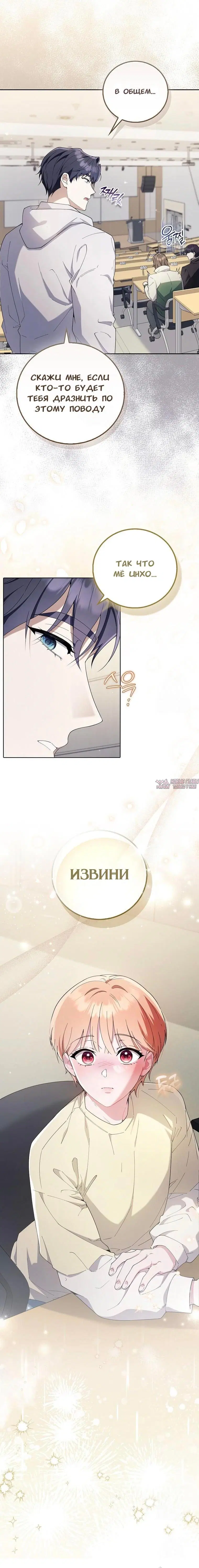 Page 5.001