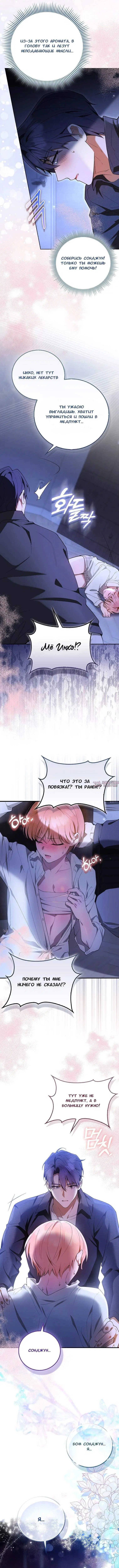 Page 5.000