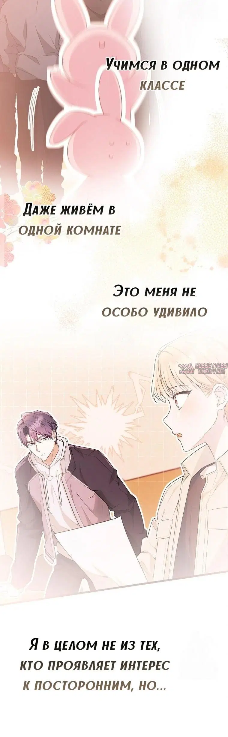 Page 6.001