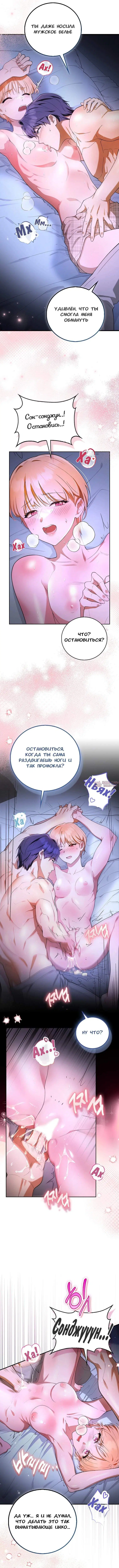 Page 7.000