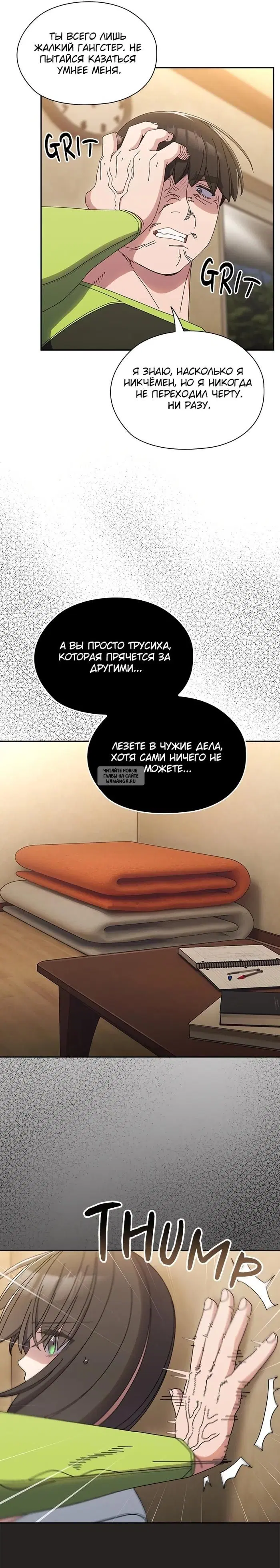 Page 14.000