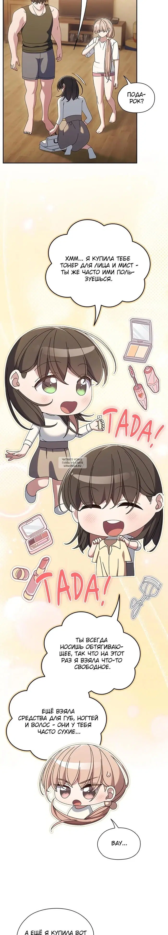 Page 14.000