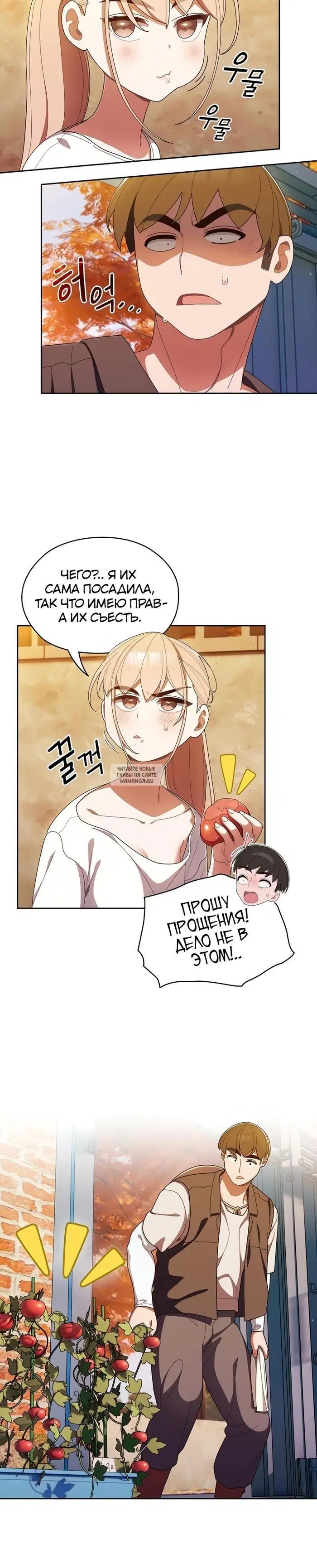 Page 15.000
