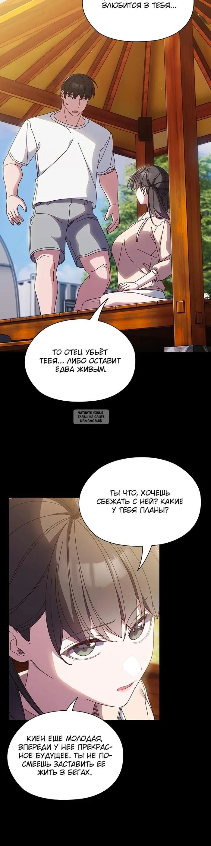 Page 15.000