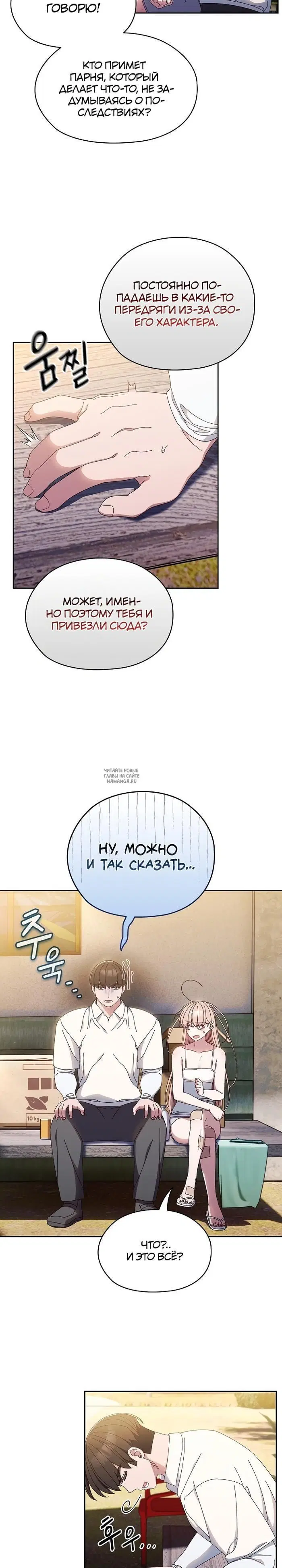 Page 16.000