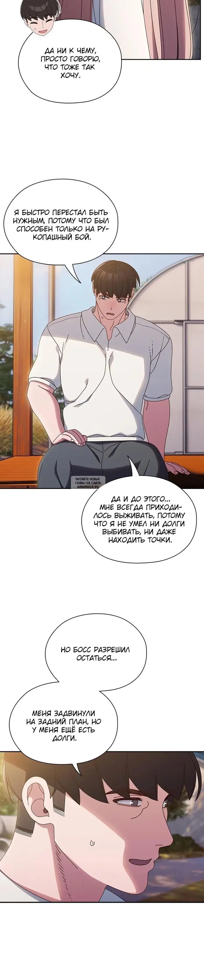 Page 16.000
