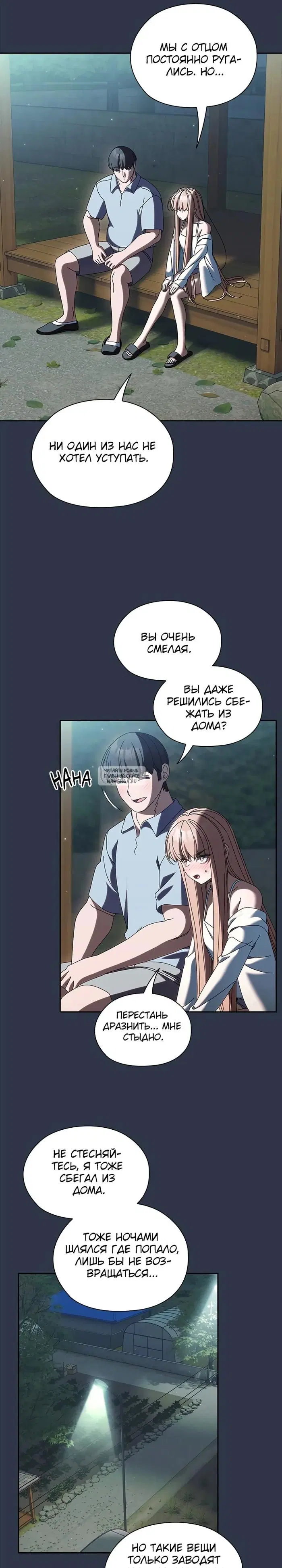 Page 16.000