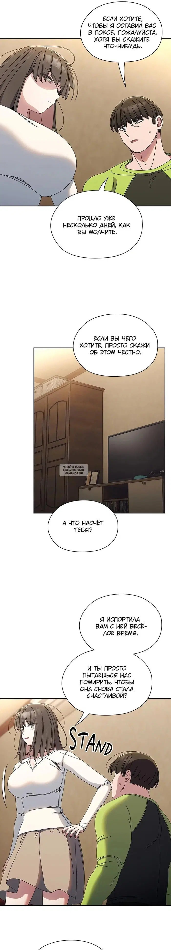 Page 17.000