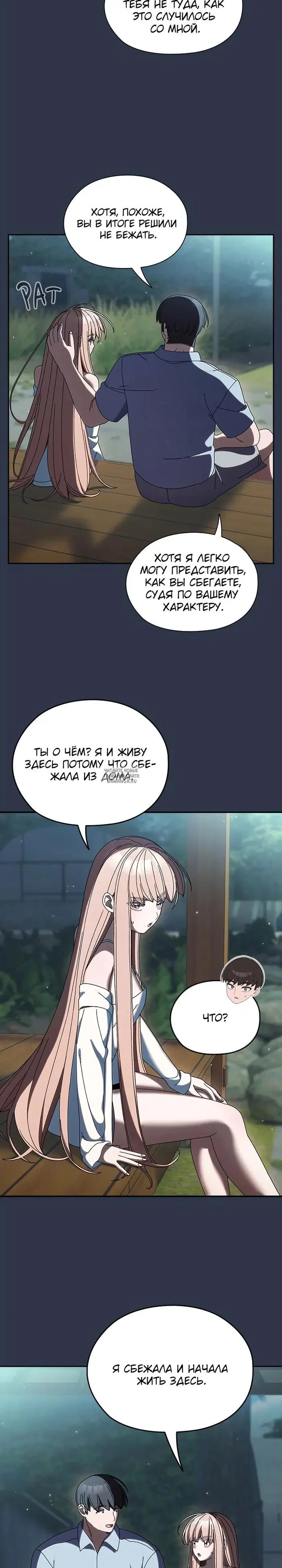 Page 17.000