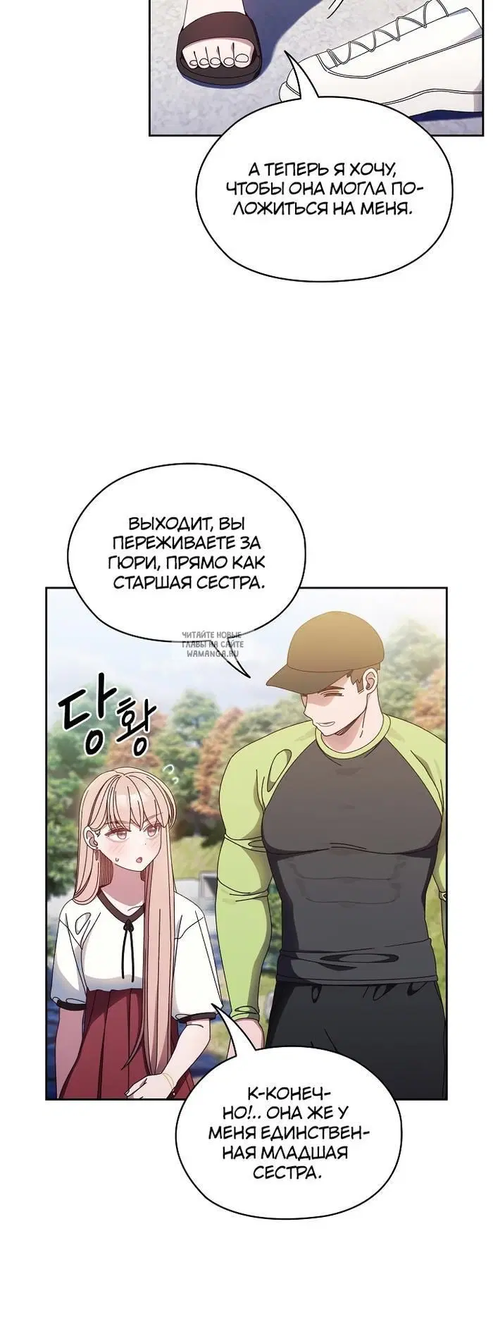 Page 18.000