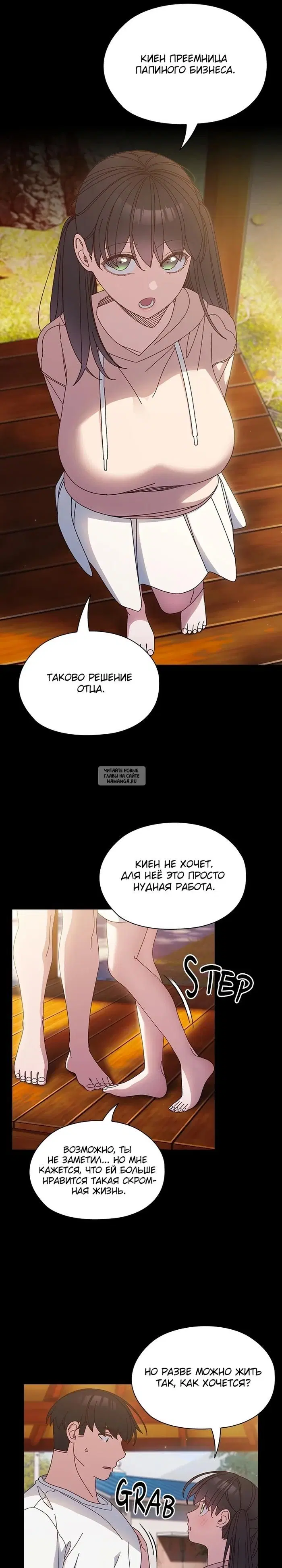 Page 18.000