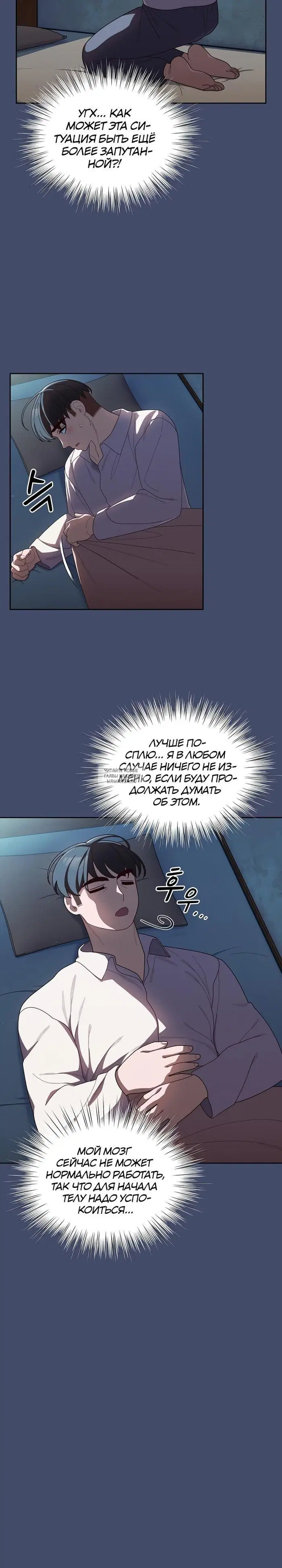 Page 19.000