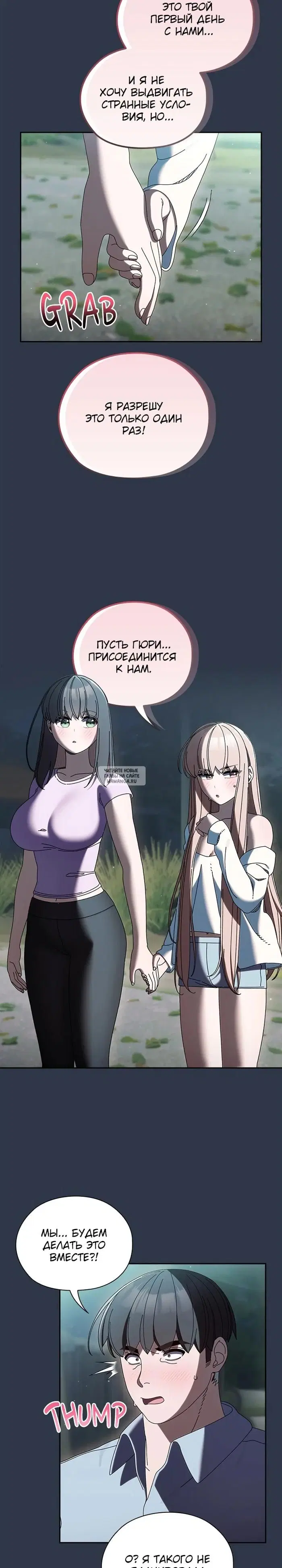 Page 19.000