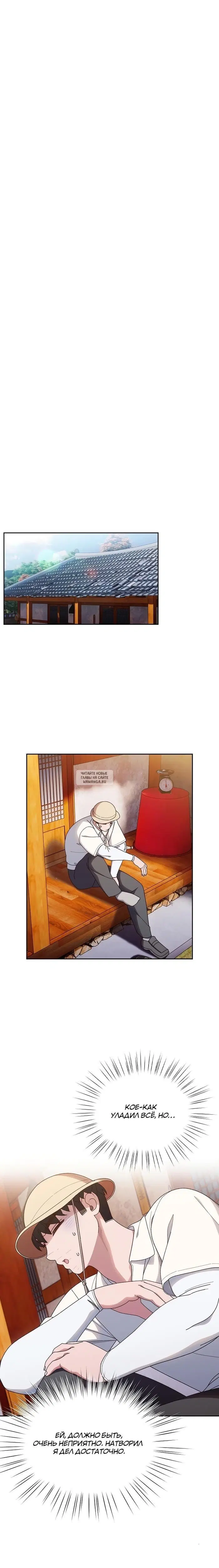 Page 11.000
